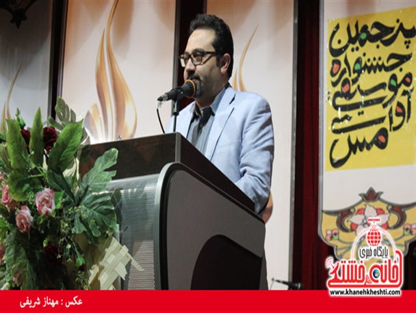 نهمین جشنواره موسیقی نواحی در کرمان برگزار می شود
