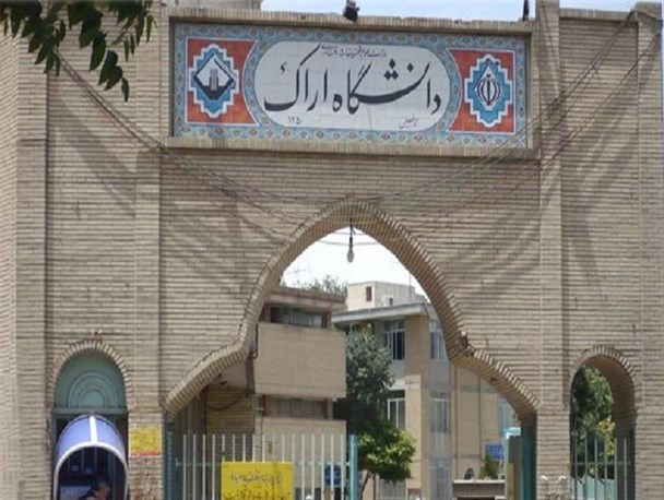 برگزاری یک میتینگ تمام عیار انتخاباتی نقض قانون انتخابات نیست؟!/اتفاقات اخیر در دانشگاه تاسف آور است