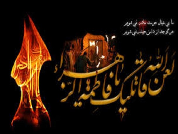 زبان از گفتن منزلت حضرت فاطمه زهرا(س) ناتوان است