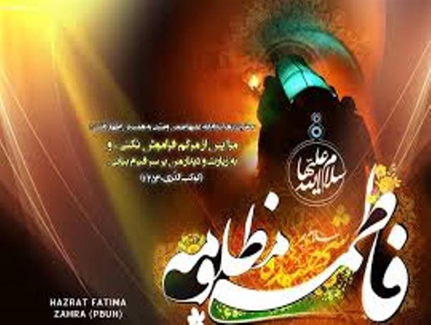 عهدنامه فاطمیون با اولین مدافع حرم