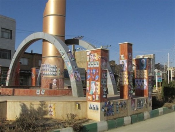 جا ماندن وعده های رنگارنگ بر دیوارهای شهر+تصاویر