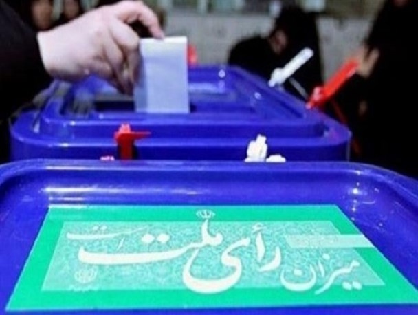 همسویی رسانه غربی با توّهم «تهران یعنی ایرانِ» اصلاح‌طلبان/ مانور «اوراسیا ریویو» روی رأی محدود اصلاح‌طلبان در انتخابات