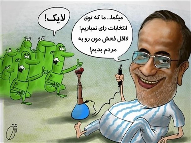 در پی شکست اصلاح طلبان در سراسر ایران به جز تهران/توهین حسین مرعشی به شهرستانی ها