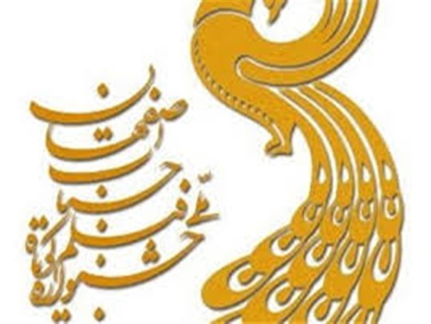 راهیابی «رویای صادقه» به جشنواره ملی فیلم حسنات