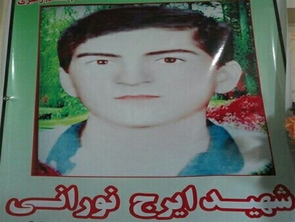 زندگی نامه و وصیت نامه شهید ایرج نورانی +عکس