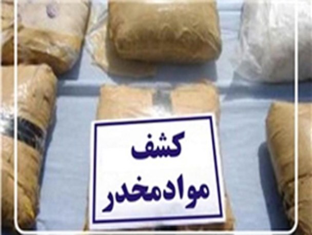 بیش از ۱۰ کیلوگرم مواد مخدر در قزوین کشف شد