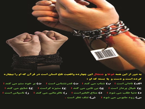 زیاده اندوخته هاست که روزی به زیاده باخته ها مبدل می شود