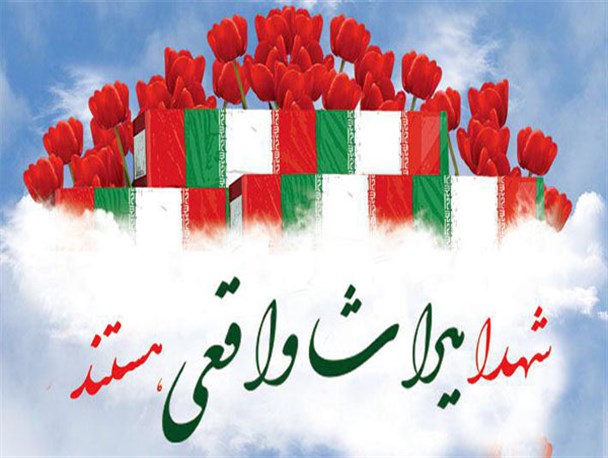 نور دیده کدامیک از 51 خانواده چشم انتظار گرگانی هستید