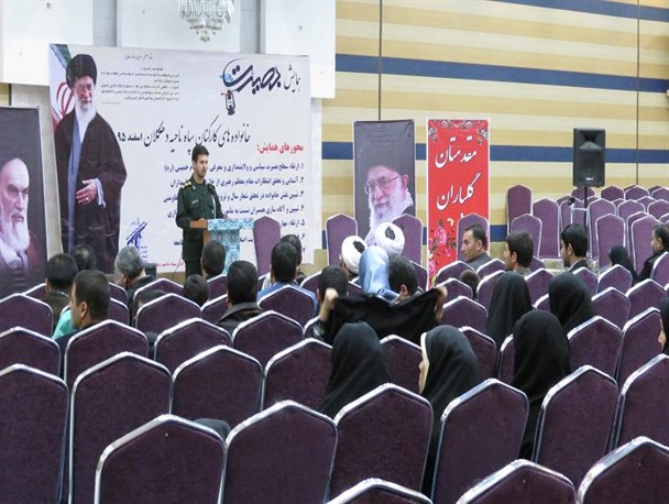 خانواده پایه گذار بخش مهمی از سرنوشت انسان است