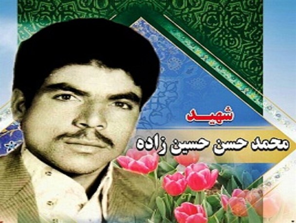 پیکر مطهر دانش آموز شهید محمد حسن حسین زاده پس از ۳۳ سال به میهن بازگشت/ « زاوه » عطر شهادت می گیرد