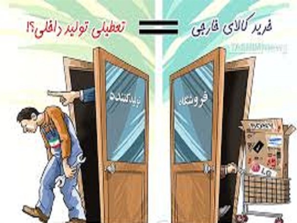 مادران دسترنج فرزندان وطن را پرپر نکنند