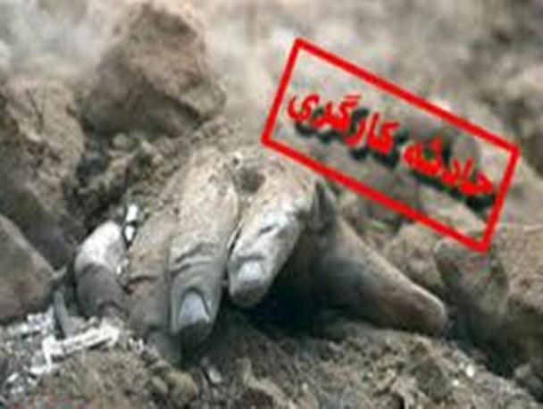 حادثه در کارخانه خوراک دام بشرویه، جوانی را به کام مرگ کشاند