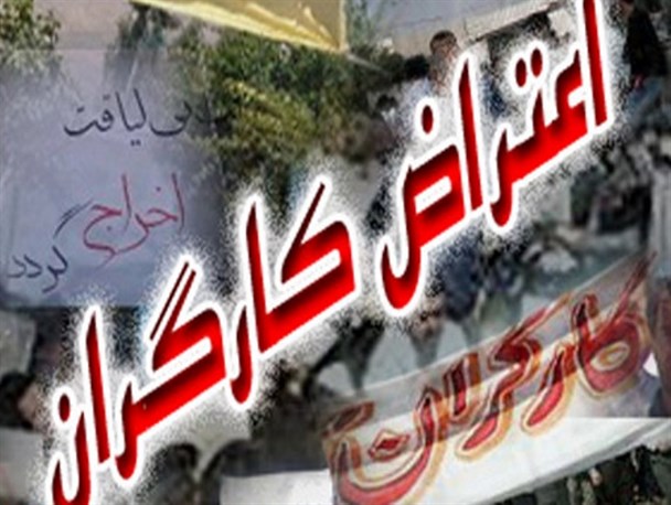 بوی عیدی و جیب خالی کارگران شهرداری