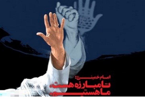 برای مباهله قرن ۲۱ آماده باشیم