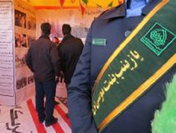 ثبت نام مداح افتخاری درآستان حرم مطهر حضرت زینب بنت موسی بن جعفر(ع) استان اصفهان