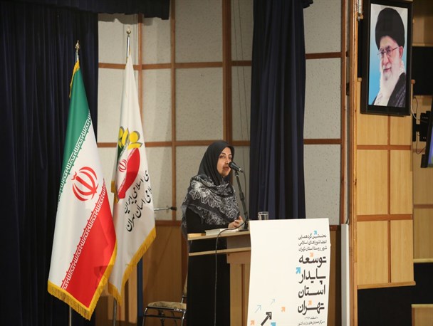 توسعه استان تهران با رفع تبعیض میسر می‌شود