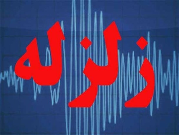 زلزله‌ ثلاث باباجانی را لرزاند