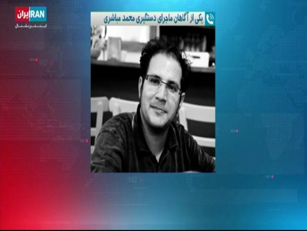 شبکه ماهواره ای ضد انقلاب، حامی جریان اصلاحات در استهبان شد/ اصلاحات در استهبان دچار خطای استراتژیک دیگری شد