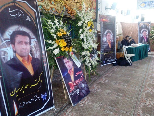 مراسم یابود "احمد چرمیان" جانباخته حادثه هواپیمایی تهران-یاسوج در بروجرد برگزار شد