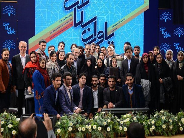 کسب رتبه دوم یک کهگیلویه و بویراحمدی در همایش ملی یاوران سلامت/موسسه ملی ندای سلامت مرهم، مرهمی بر زخم های محرومان