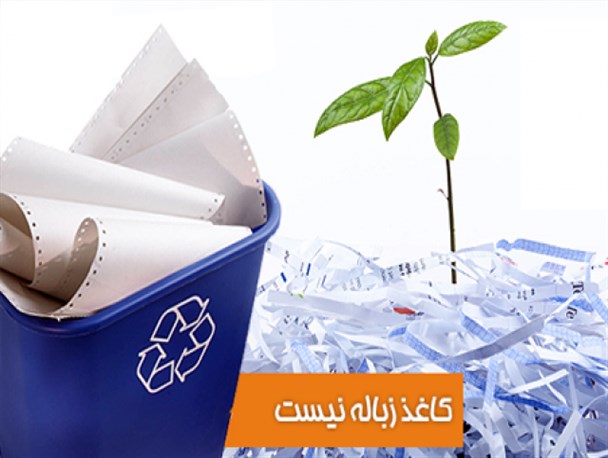 ترویج فرهنگ نهال کاری در اردبیل تسریع می شود