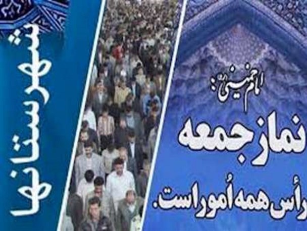 گام دوم انقلاب، ایجاد حکومت اسلامی است/ اگر مدیران تشکیلات دولتی سالم باشند برآیند کار به درد مردم می‌خورد
