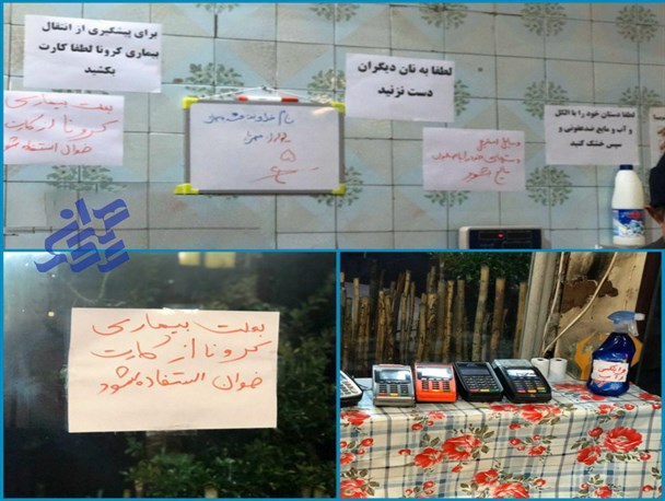 رعایت بهداشت یک نانوای همدانی جهت پیشگیری از کرونا
