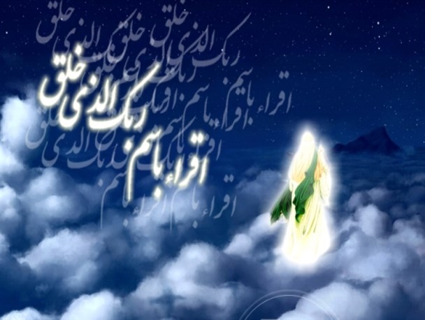 بعثت، حادثه‌ای که سرنوشت بشر را تغییر داد