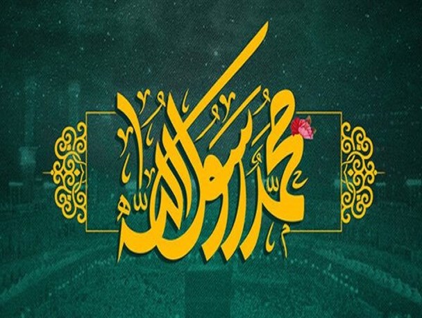 ارمغان بعثت برای بشریت/ سیره پیامبر(ص)، ابزاری برای خنثی‌کردن فتنه‌های دشمنان