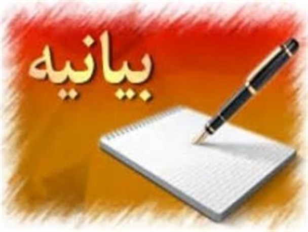 دستگاه های اجرایی سراوان شهادت یکی از مرزبانان گروگان گرفته را محکوم کردند