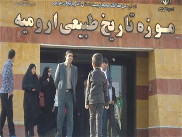 سیری در موزه تاریخ طبیعی ارومیه