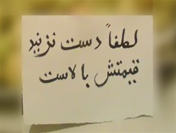 اعتراف دیرهنگام معاون اول رییس جمهور نسبت به تورم مرغی/رضایت مسئولین جهاد کشاورزی کرمانشاه از قیمت مرغ درعین نارضایتی مردمی