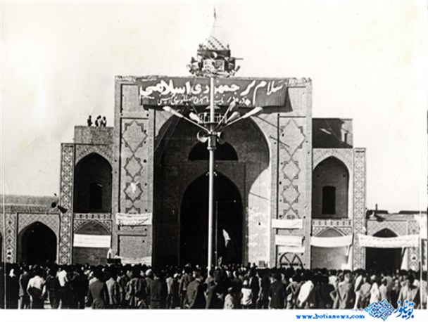 ۱۲ فروردین ۵۸ چه خبر بود/ رهبری رای خود را کجا به صندوق انداختند