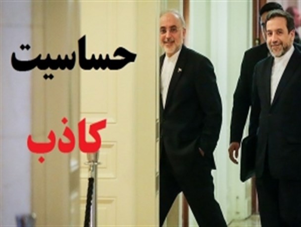 تلاش رسانه های غربی و عربی برای القای حساسیت کاذب در ایران نسبت به مذاکرات/ از تهدید توسط سنای آمریکا تا اعطای لقب " استرس و امید" به دولت روحانی