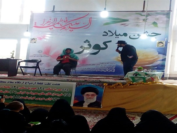 مراسم میلاد کوثر در شهرستان طرقبه شاندیز برگزار شد