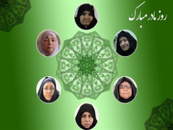 شهدا در روز مادر چه هدیه‌ای می‌دادند؟ +تصاویر