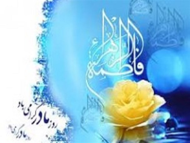 تمام زندگی ام درد می کند بی تو، مادر