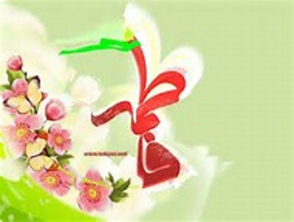 مادر، سَریر سِپهر جان