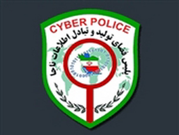 هشدارهای پلیس فتا درباره سرقت یا مفقودی دستگاه‌های دیجیتال