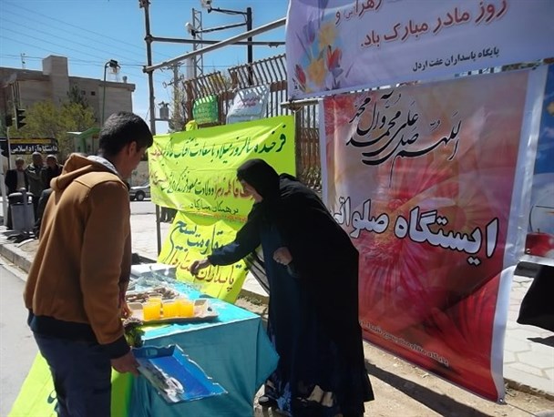 برپایی ایستگاه صلواتی به مناسبت ولادت حضرت فاطمه زهرا(س) و امام خمینی(ره) در اردل + تصاویر