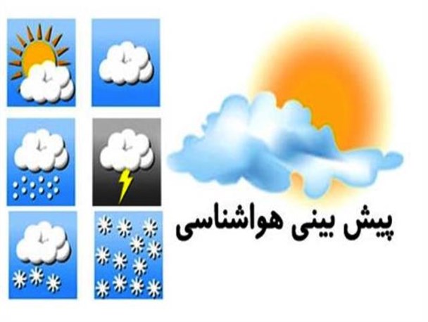 هوای سیزده بدر در اردل ابری همراه با رگبار پراکنده خواهد بود
