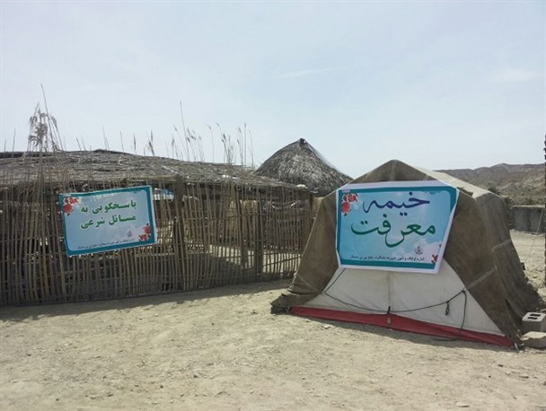 طرح آرامش بهاری در بقعه بی بی بشناز برگزار شد