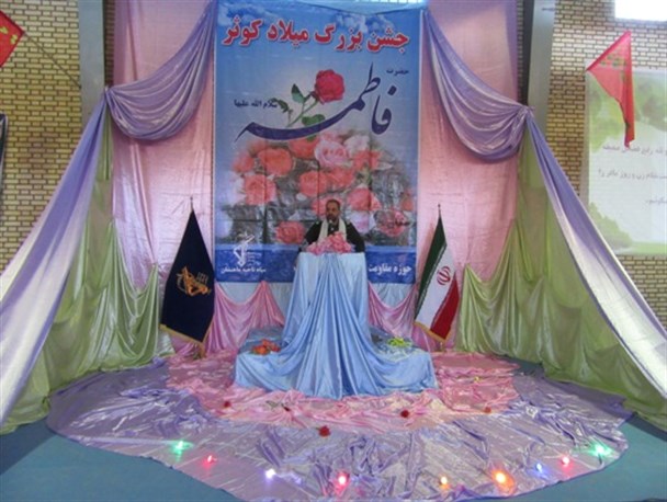 جشن بزرگ میلاد کوثر در ماهنشان برگزار شد+ تصاویر