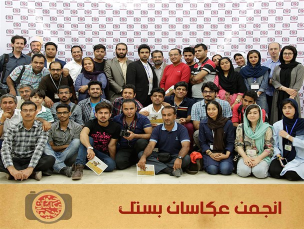 گردهمایی عکاسان جنوب کشور در بستک به کار خود پایان داد+ تصاویر