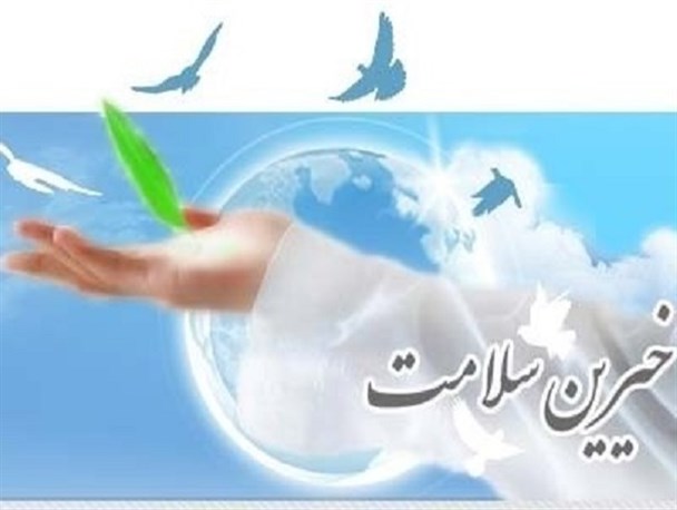 با مجمع خیرین سلامت باقرالعلوم فریدونشهر آشنا شوید
