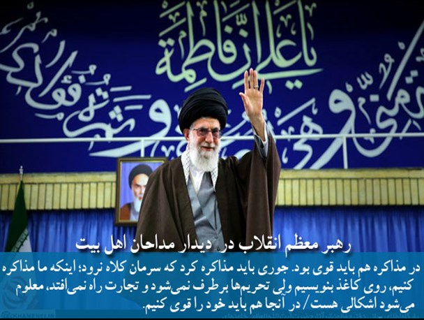 رهبر معظم انقلاب: امروز هم روزگار موشک است و هم مذاکره