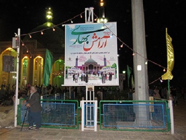 اجرای طرح آرامش بهاری در امامزاده آقاعلی عباس و سید محمد (ع)/ تصاویر