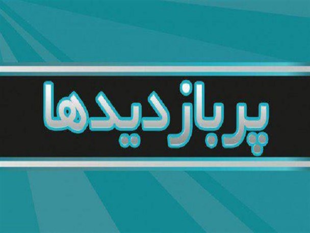 جمع‌آوری غرفه های میوه عید بخاطر تخلف بوده است/ بازدید 900 هزار گردشگر از جاذبه های استان/نجات مرد 50 ساله در ارتفاعات لوداب