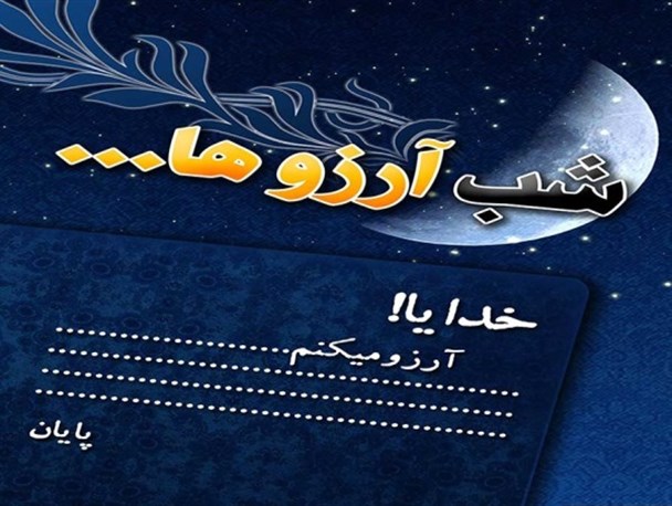 حسرت داشتن سفره رنگین آرزوی شهروند اسدآبادی/حل معضل بیکاری از آرزوی بزرگ