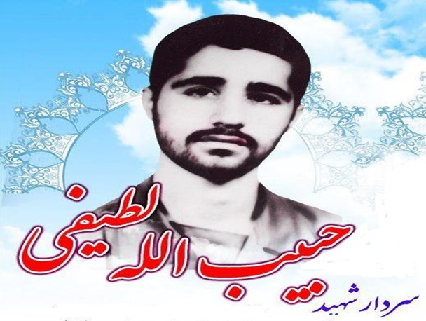 حبیب‌الله لطیفی؛ سرداری غریب در شهر خود و شهره خاص و عام در غرب کشور